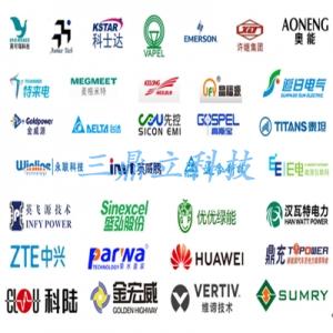 充電樁模塊維修